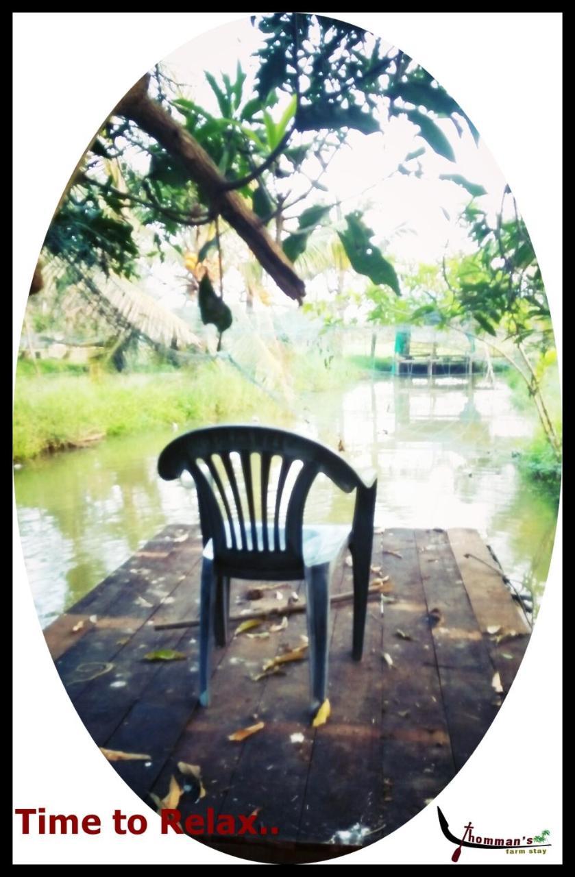 Thomman'S Farm Stay Kottayam Exterior photo
