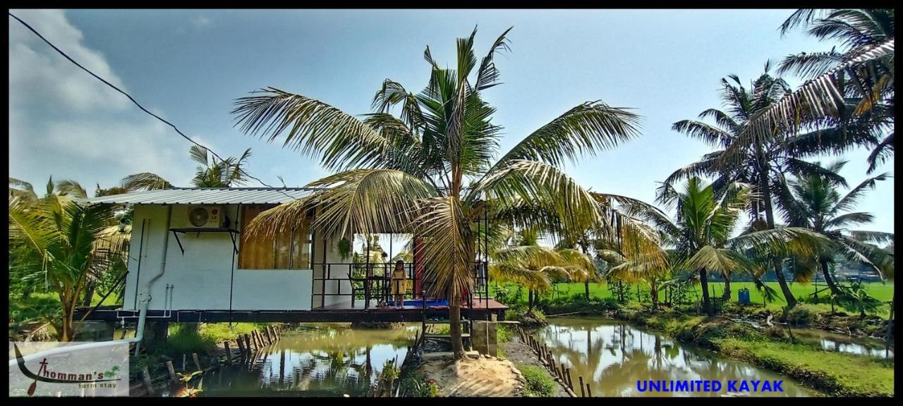 Thomman'S Farm Stay Kottayam Exterior photo
